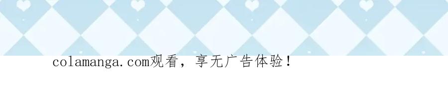 《王妃，王爷他不装了》第73话 第96页