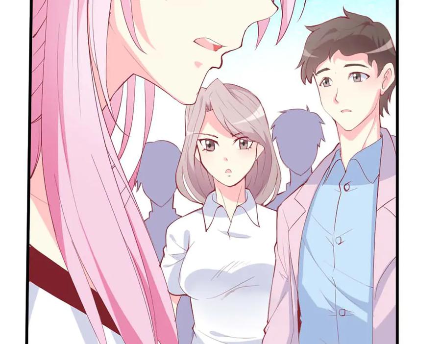 《男神攻略》第76话 第131页