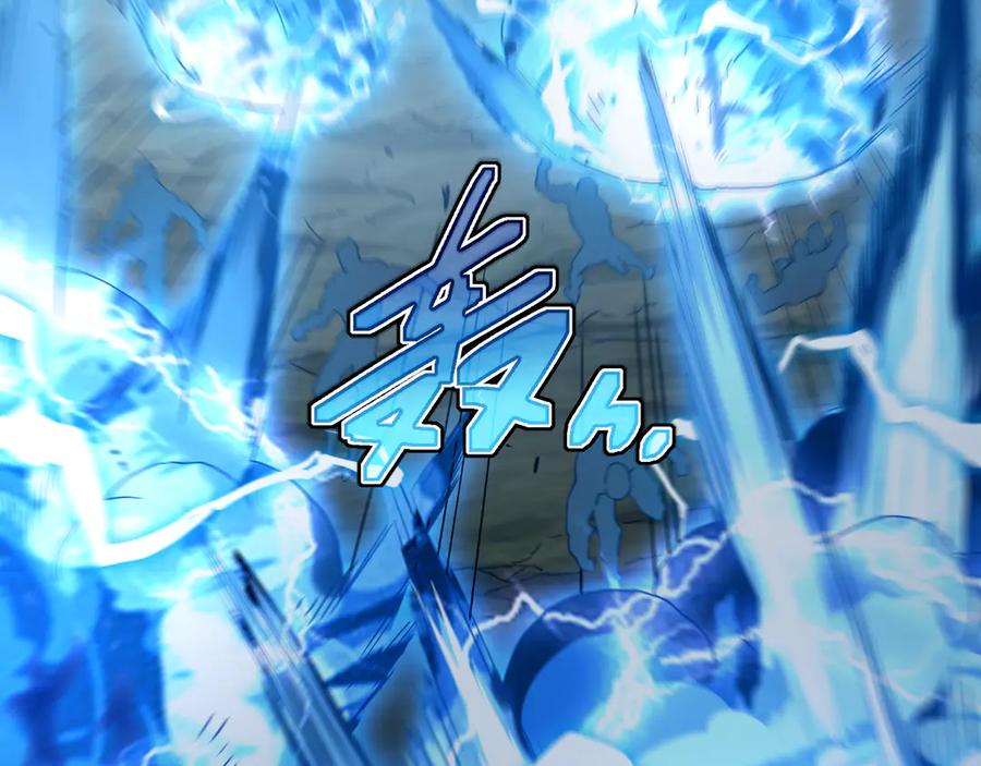 斧神：无敌之路 - 第005话 雷蜥兽王 - 第80张图