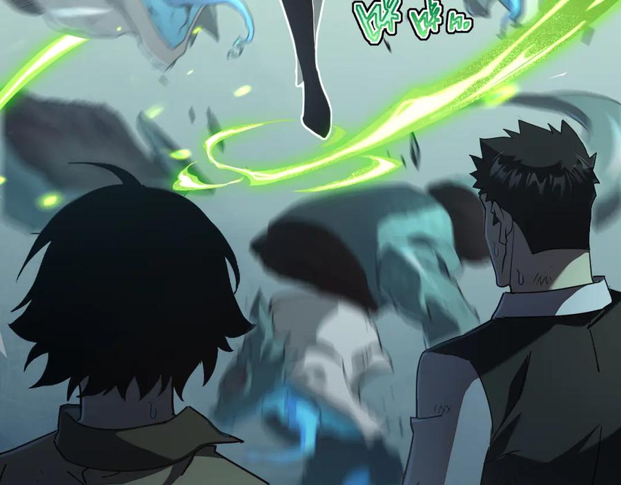 斧神：无敌之路 - 第005话 雷蜥兽王 - 第56张图