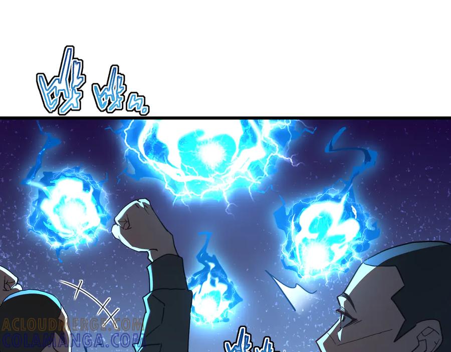 斧神：无敌之路 - 第005话 雷蜥兽王 - 第77张图