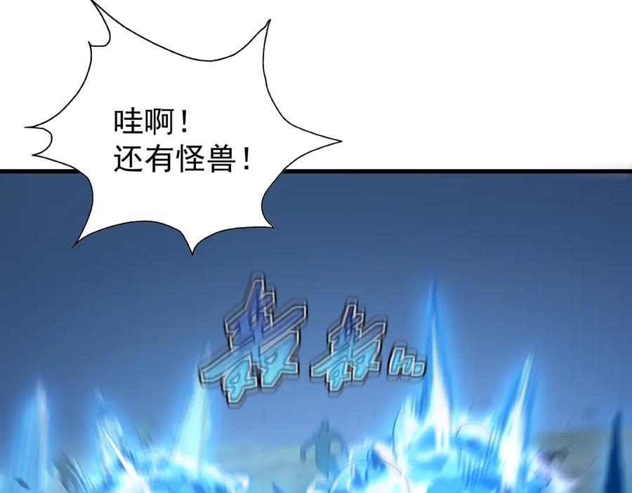 斧神：无敌之路 - 第005话 雷蜥兽王 - 第79张图