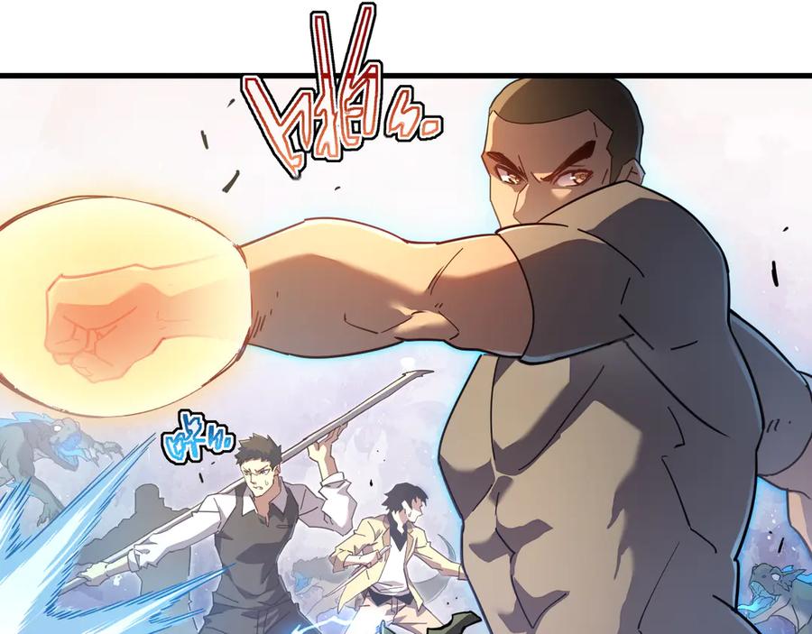 斧神：无敌之路 - 第005话 雷蜥兽王 - 第31张图