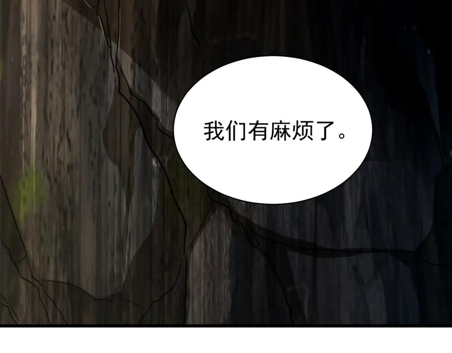 斧神：无敌之路 - 第005话 雷蜥兽王 - 第87张图
