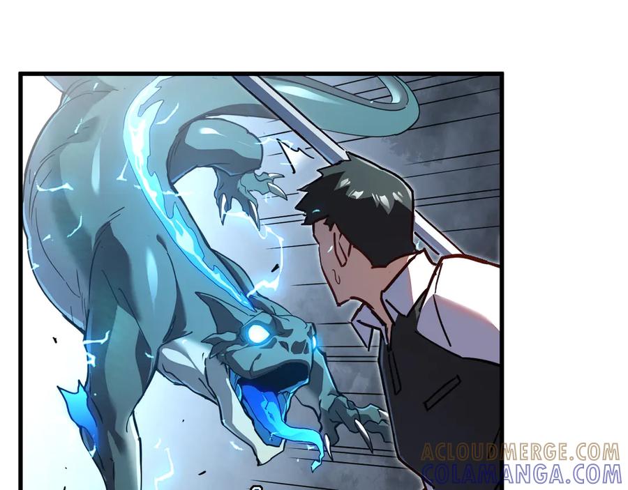 斧神：无敌之路 - 第005话 雷蜥兽王 - 第33张图