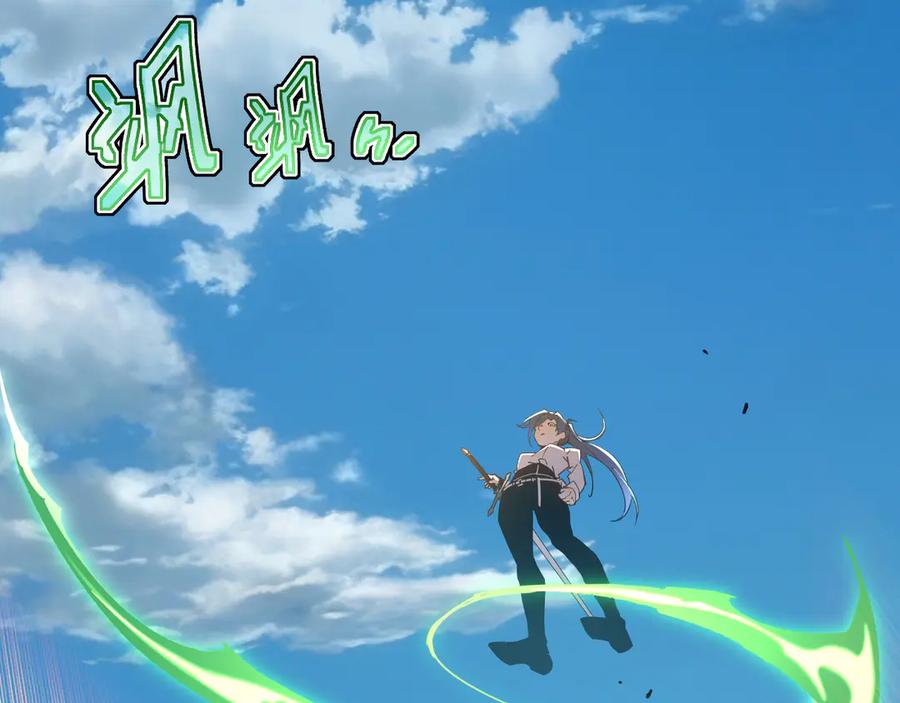 斧神：无敌之路 - 第005话 雷蜥兽王 - 第115张图