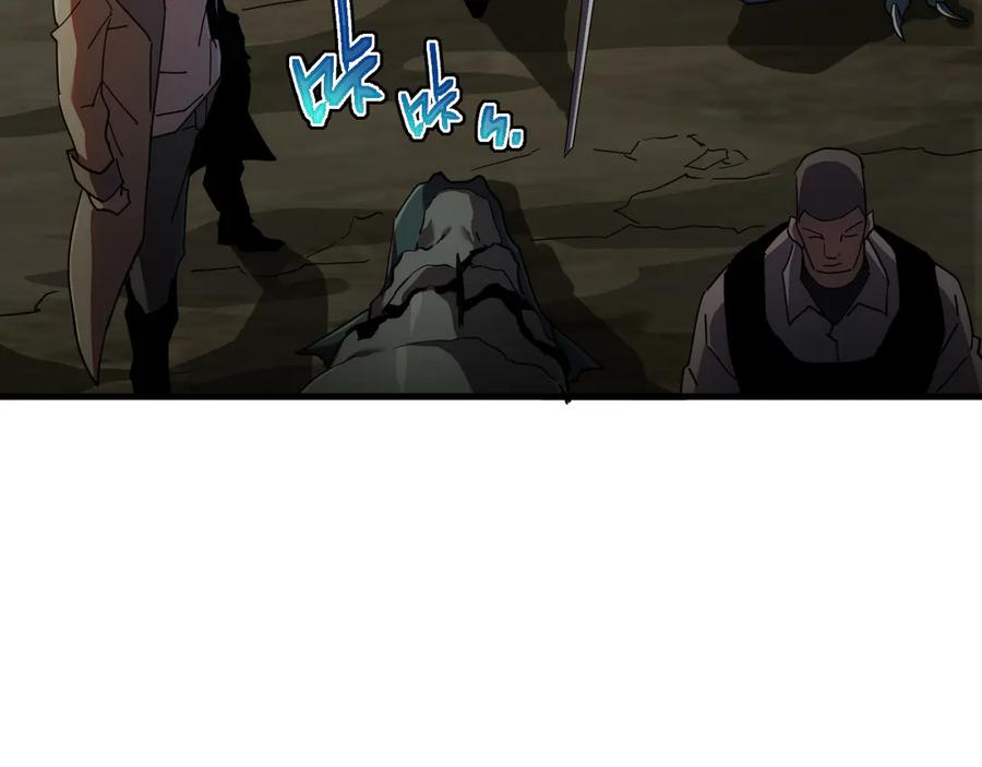 斧神：无敌之路 - 第005话 雷蜥兽王 - 第76张图