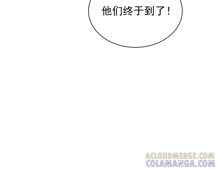 斧神：无敌之路 - 第005话 雷蜥兽王 - 第121张图