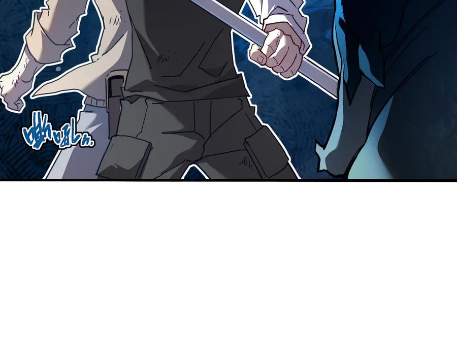 斧神：无敌之路 - 第005话 雷蜥兽王 - 第52张图