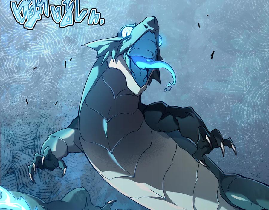 斧神：无敌之路 - 第005话 雷蜥兽王 - 第50张图