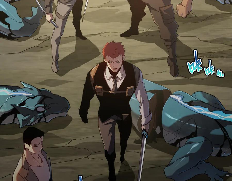 斧神：无敌之路 - 第005话 雷蜥兽王 - 第75张图