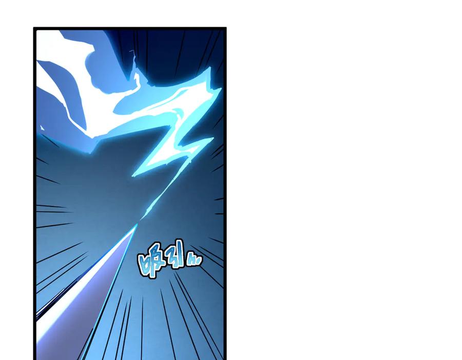 斧神：无敌之路 - 第005话 雷蜥兽王 - 第40张图