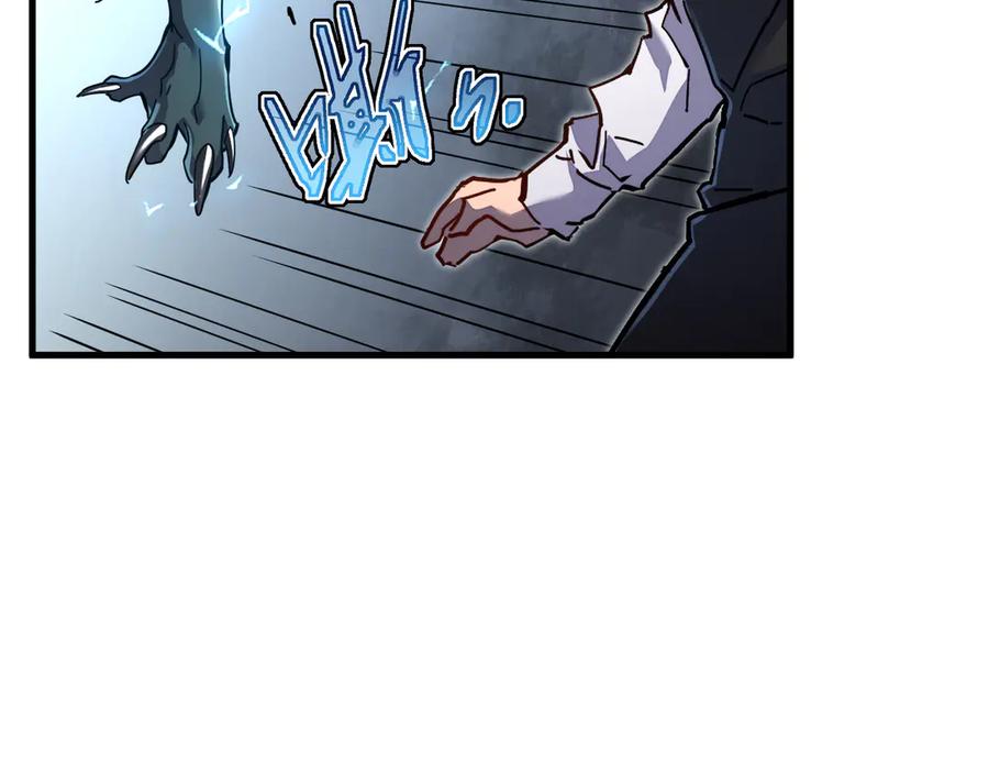 斧神：无敌之路 - 第005话 雷蜥兽王 - 第34张图