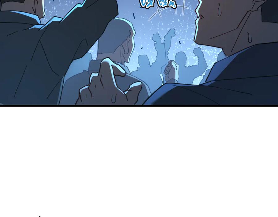 斧神：无敌之路 - 第005话 雷蜥兽王 - 第78张图