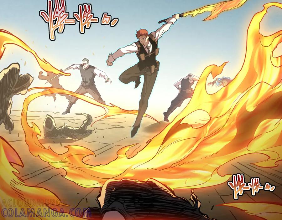 斧神：无敌之路 - 第005话 雷蜥兽王 - 第29张图