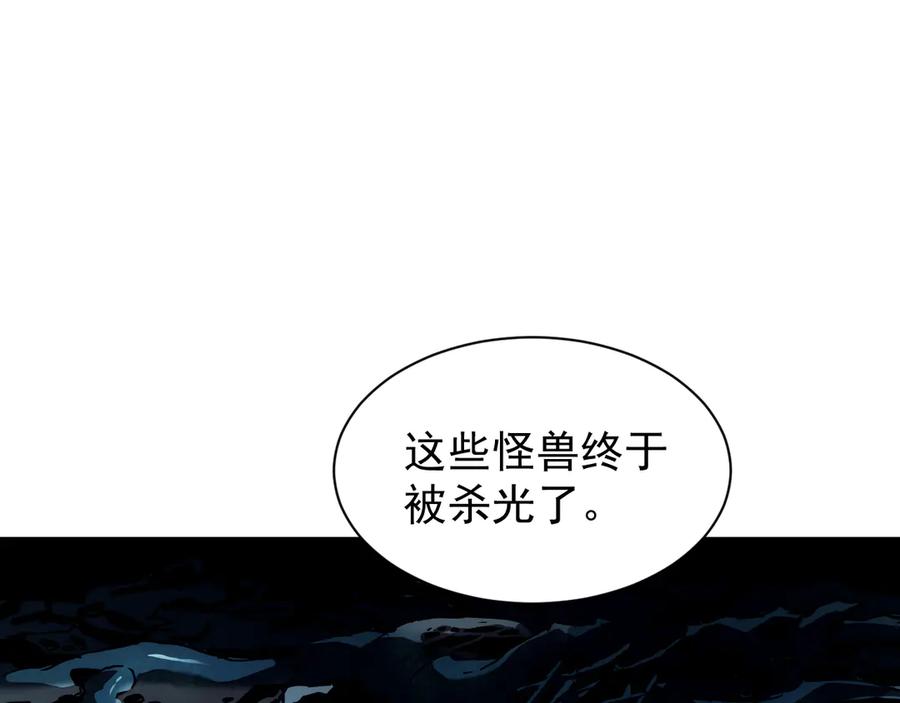 斧神：无敌之路 - 第005话 雷蜥兽王 - 第71张图