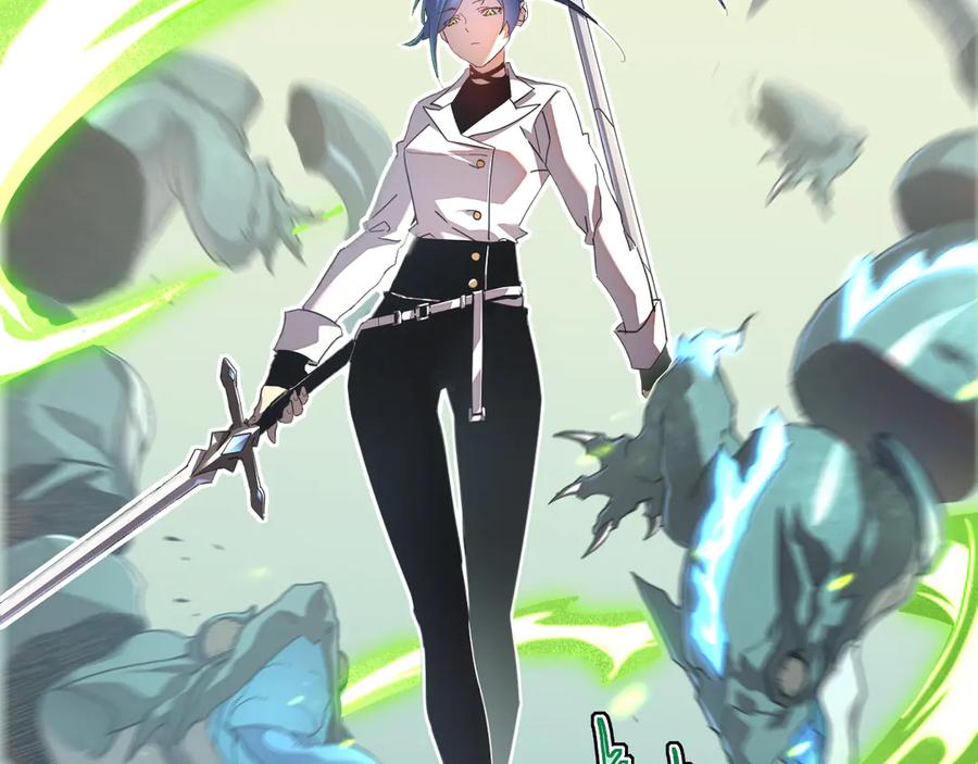 斧神：无敌之路 - 第005话 雷蜥兽王 - 第55张图