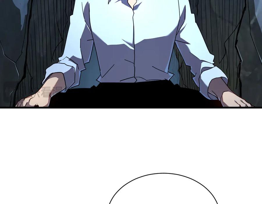 斧神：无敌之路 - 第005话 雷蜥兽王 - 第120张图