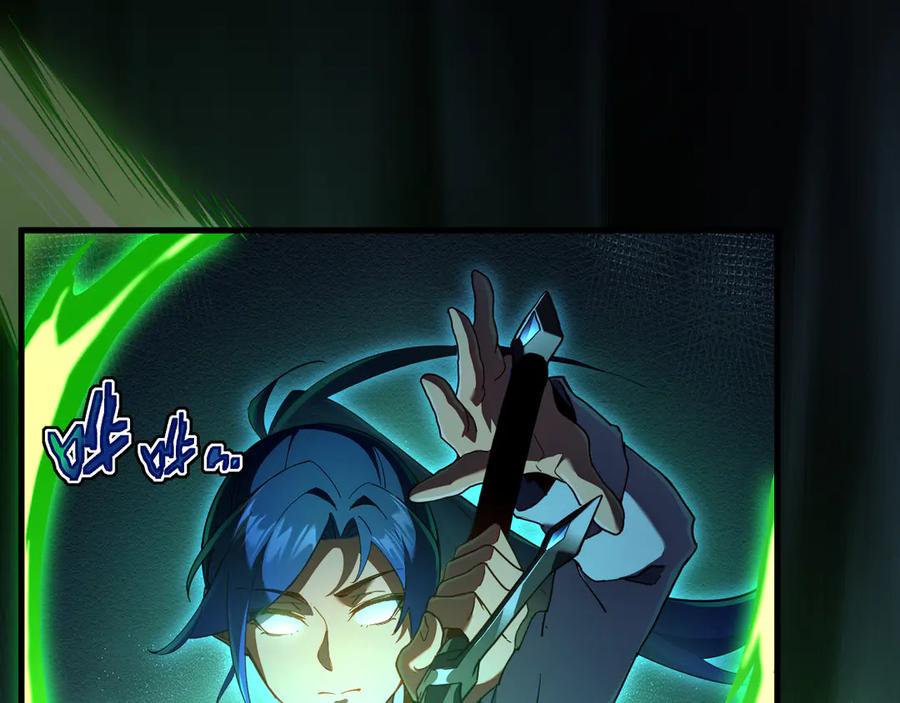 斧神：无敌之路 - 第005话 雷蜥兽王 - 第95张图