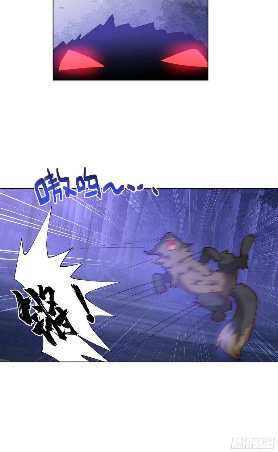 修仙女配拒绝炮灰剧本 - 裴溪云 - 第22张图