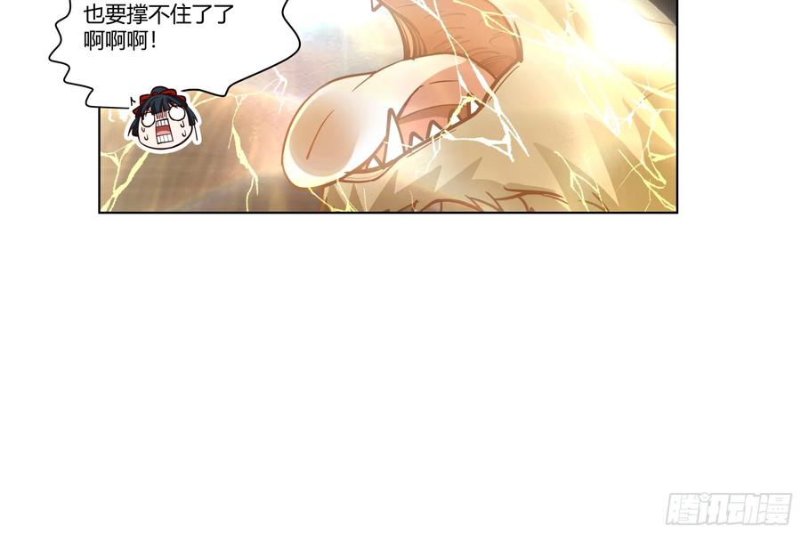 修仙女配拒绝炮灰剧本 - 裴溪云 - 第20张图