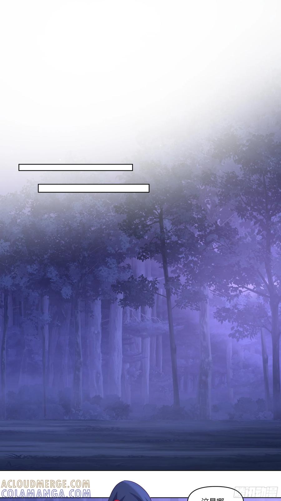 修仙女配拒绝炮灰剧本 - 裴溪云 - 第9张图