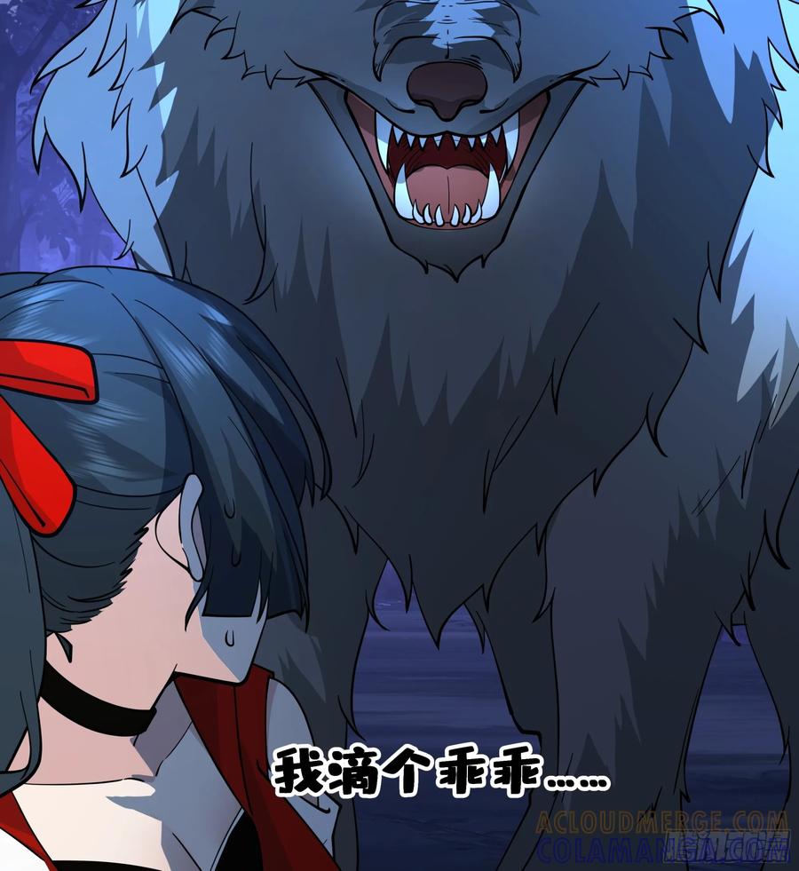 修仙女配拒绝炮灰剧本 - 裴溪云 - 第15张图