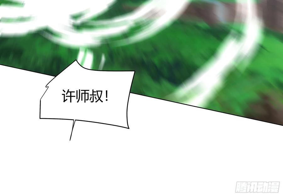 修仙女配拒绝炮灰剧本 - 裴溪云 - 第8张图