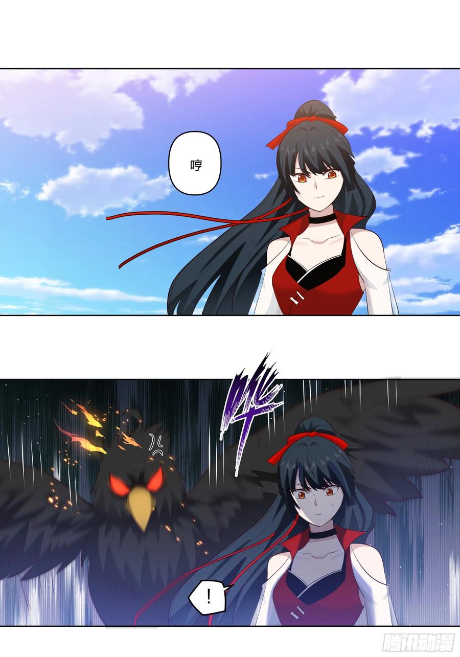 修仙女配拒绝炮灰剧本 - 裴溪云 - 第6张图