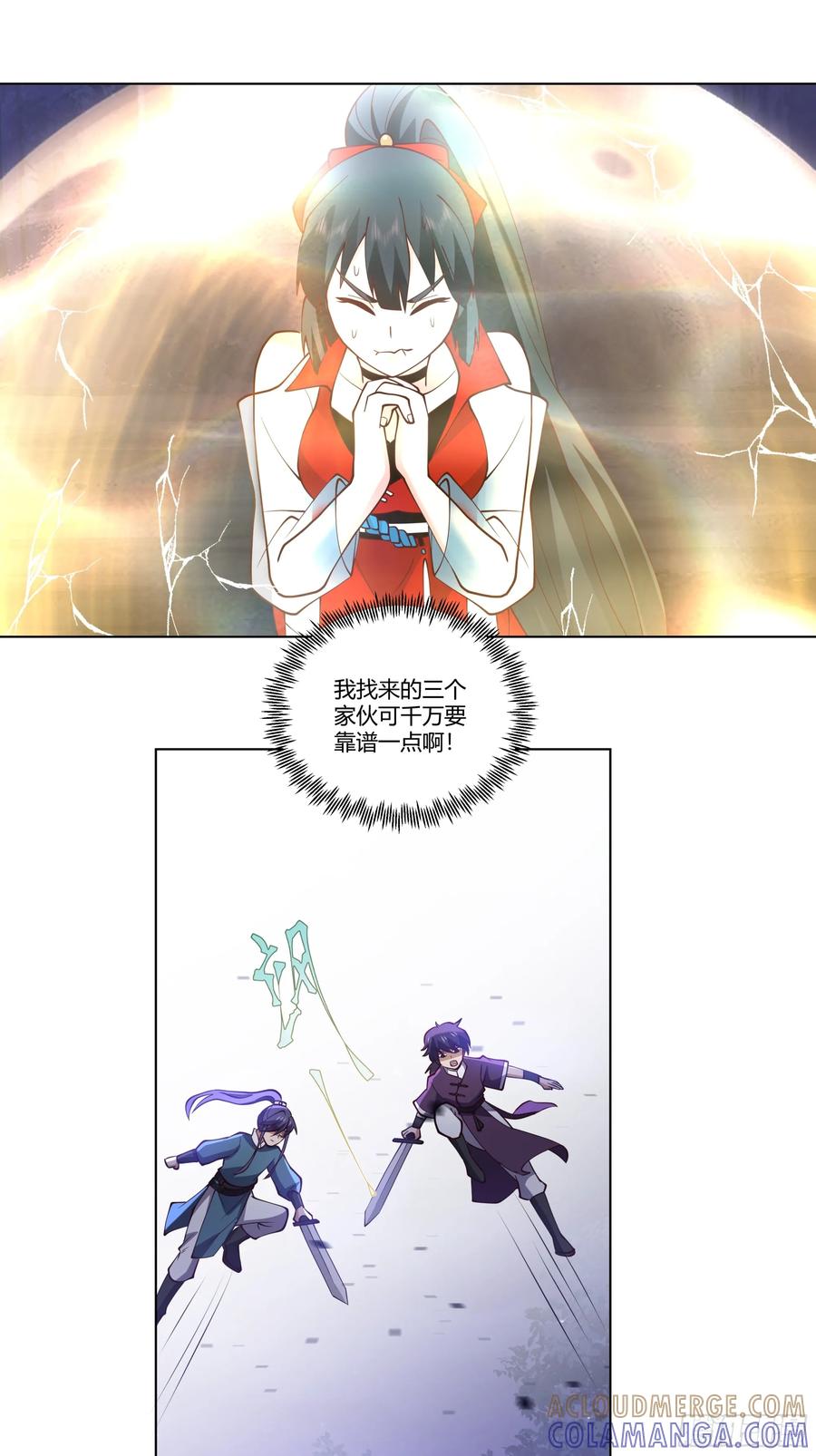 修仙女配拒绝炮灰剧本 - 裴溪云 - 第21张图