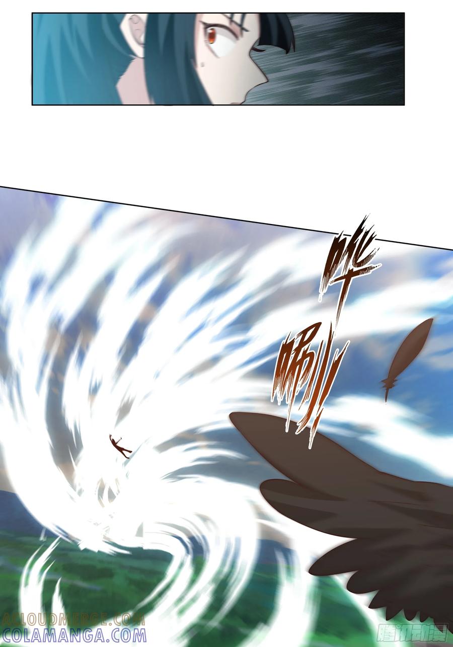 修仙女配拒绝炮灰剧本 - 裴溪云 - 第7张图