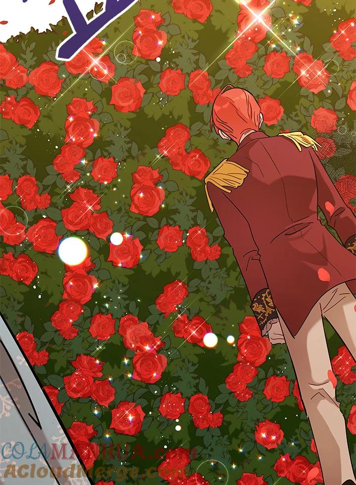 《不可接近的女士》第9话 第49页