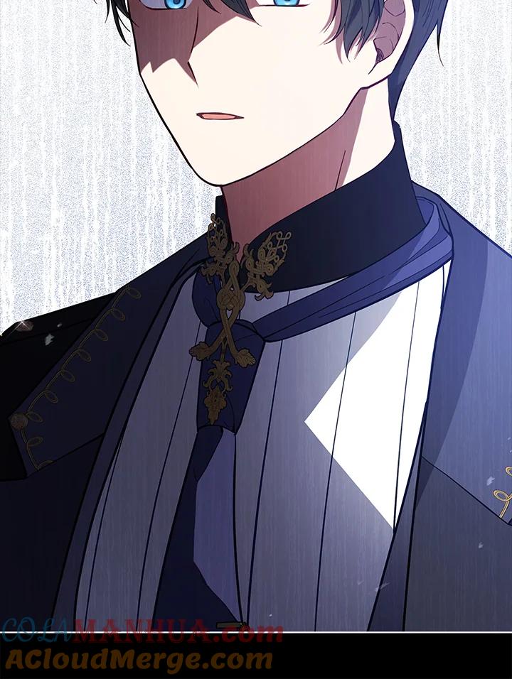 《不可接近的女士》第98话 第21页