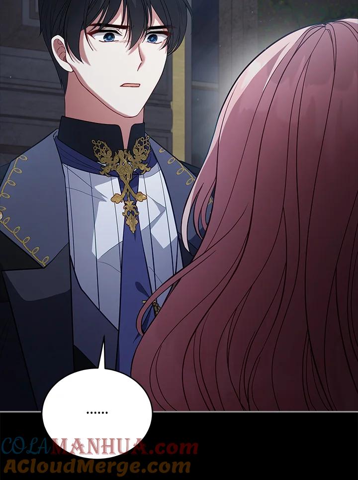 《不可接近的女士》第98话 第97页