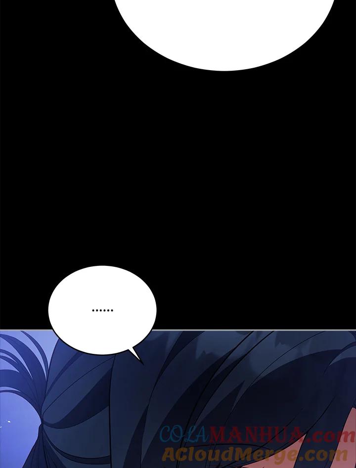 《不可接近的女士》第98话 第13页