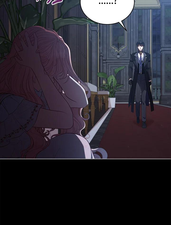 《不可接近的女士》第98话 第27页
