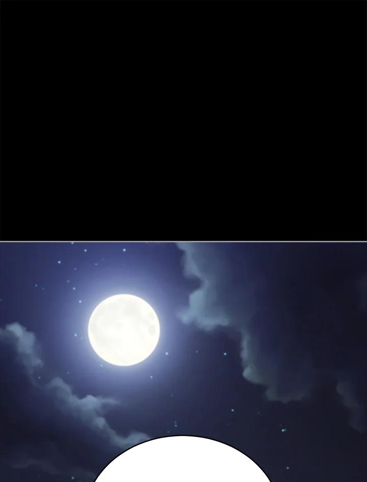 《不可接近的女士》第98话 第22页