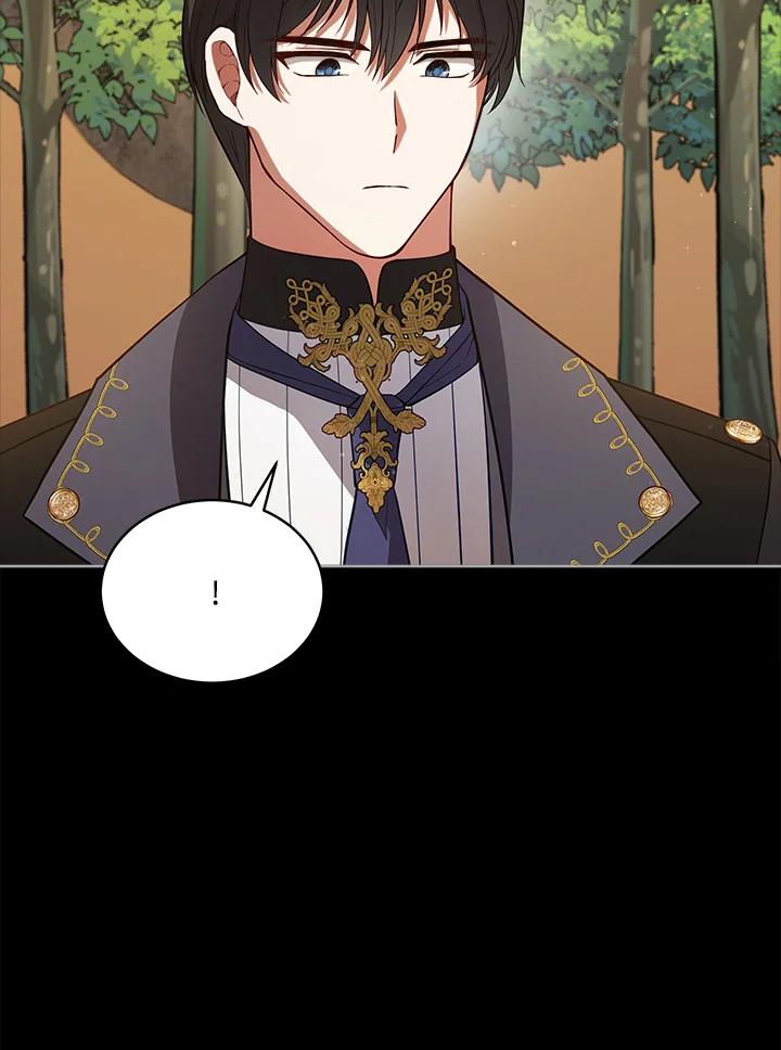 《不可接近的女士》第98话 第76页