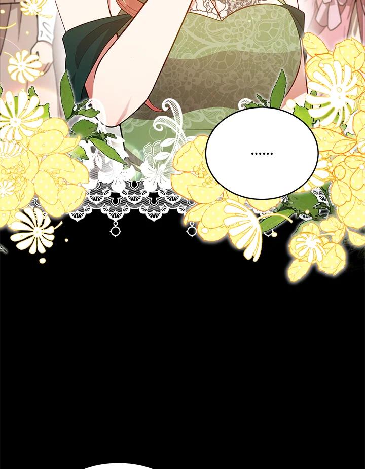《不可接近的女士》第99话 第56页