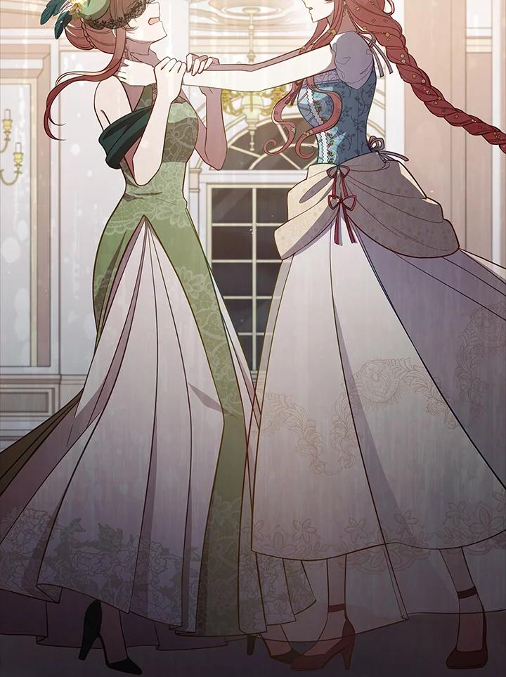 《不可接近的女士》第99话 第88页