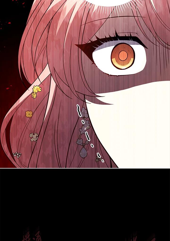 《不可接近的女士》第99话 第102页