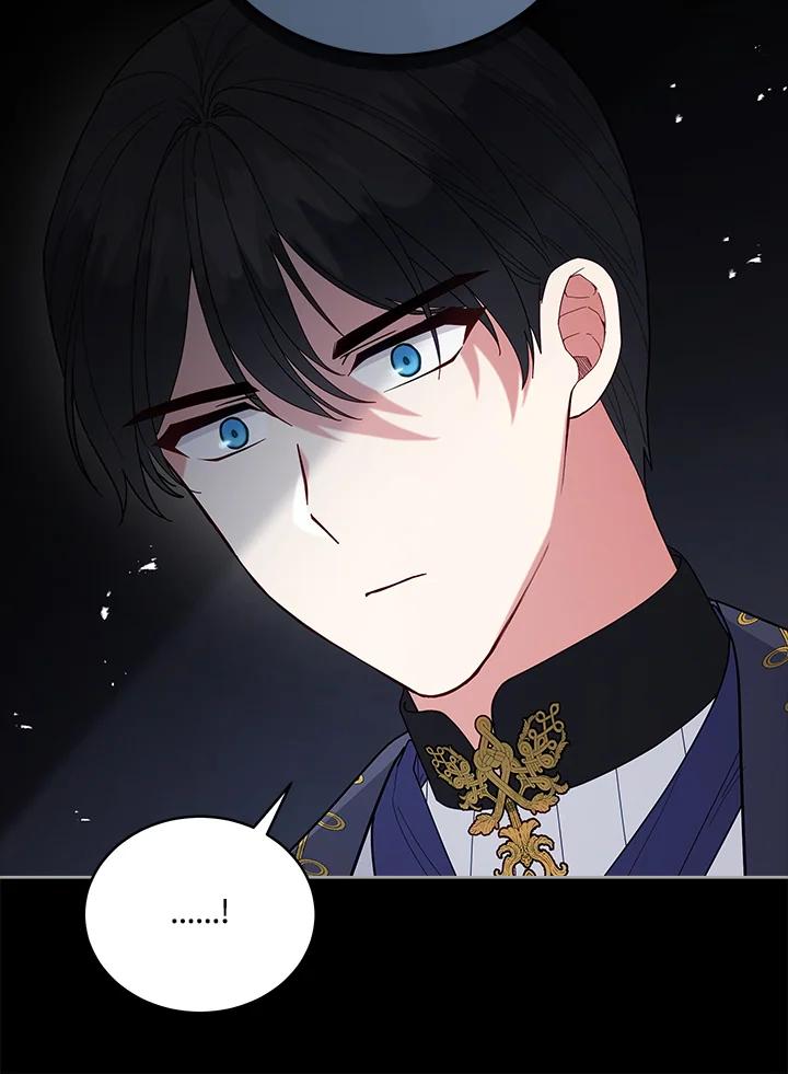 《不可接近的女士》第100话 第96页