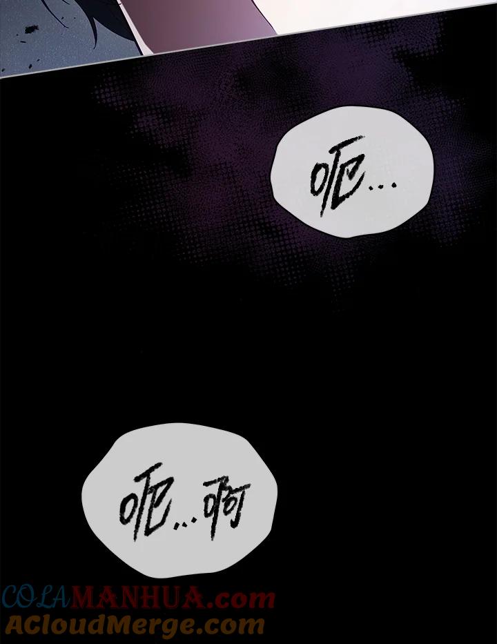 《不可接近的女士》第100话 第65页