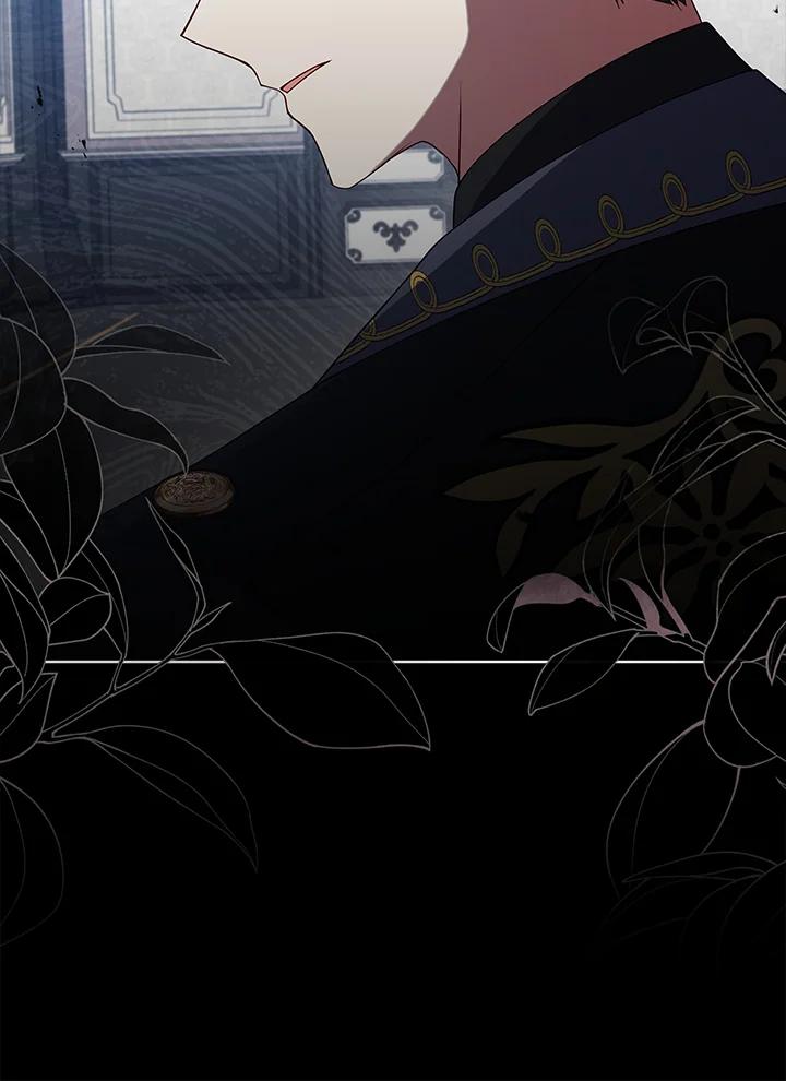 《不可接近的女士》第100话 第27页