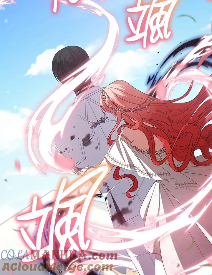 《不可接近的女士》第101话 第109页
