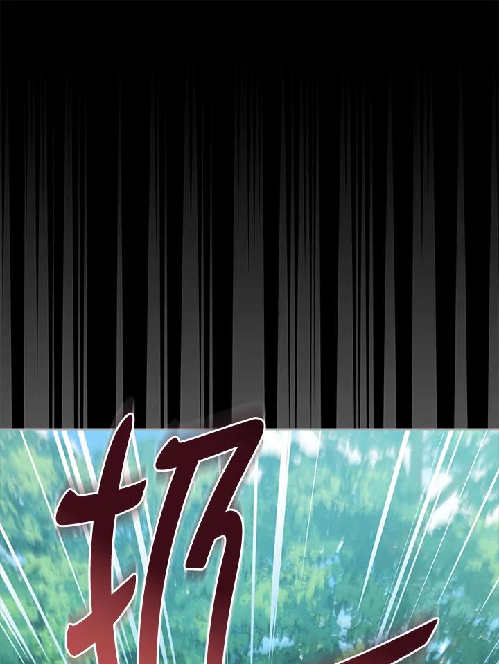 《不可接近的女士》第101话 第58页