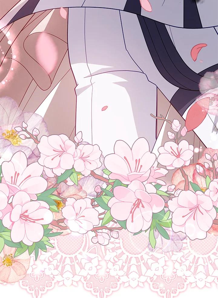 《不可接近的女士》第101话 第119页