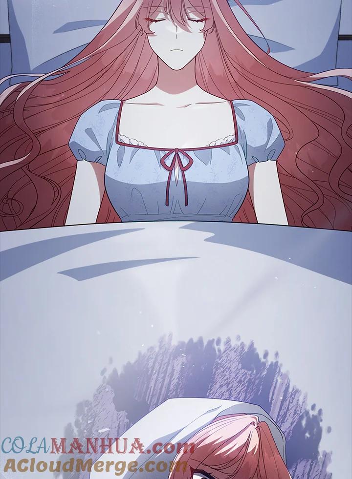 《不可接近的女士》第101话 第5页