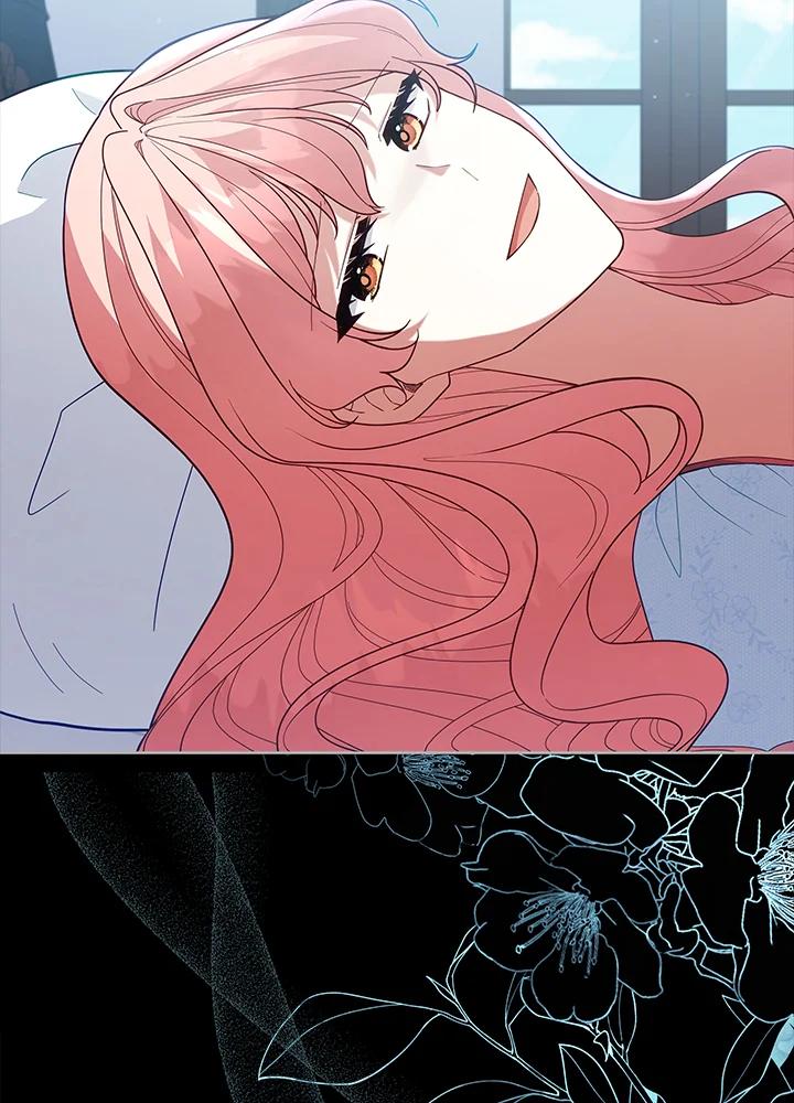 《不可接近的女士》第101话 第35页