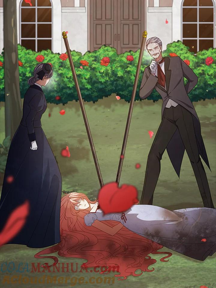 《不可接近的女士》第101话 第85页